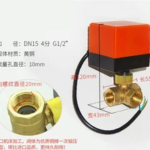 3 ходовой латунный мини электрический шаровой клапан моторизованный шаровой клапан DN15 DN20 DN25 3 провода