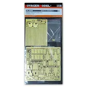 

KNL HOBBY Voyager Model PE35580 pickup ZU-23-2 double anti-aircraft guns equipped with metal etching modified parts