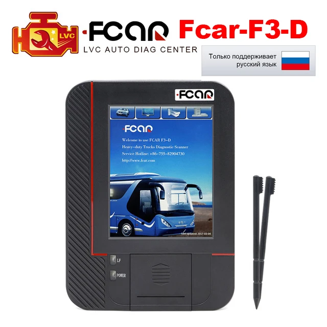 Fcar-F3-D hevry Duty truck сканер Fcar F3 D грузовик диагностический инструмент обновление онлайн мощный PK X431 для тяжелых условий эксплуатации