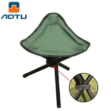 Открытый рыболовный стул портативный штатив стул складной стул Кемпинг прогулки Пикник сад складной три фута пляжное кресло маленький