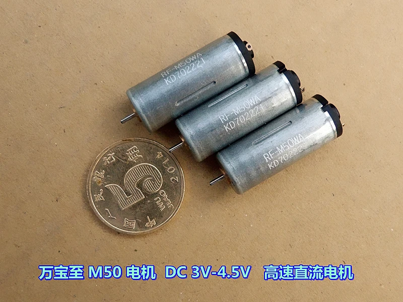 RF-M50WA двигатель Солнечный водяной небольшой мотор DC3V-4,5 V 21000-31000 RPM Высокий крутящий момент микро двигатель