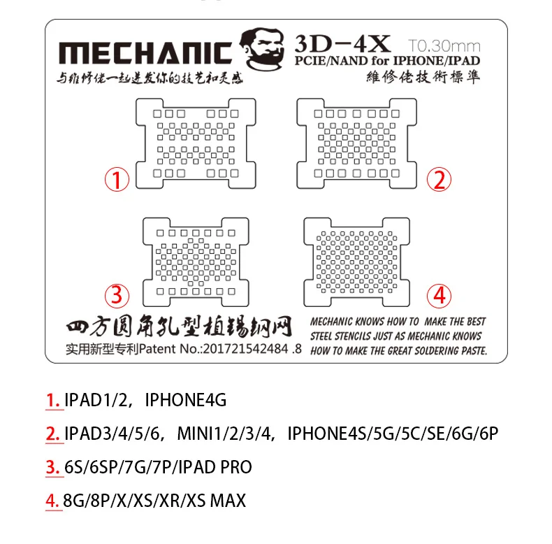3D паз реболлинга трафарет жесткий диск/NAND/PCIE трафарет для iPhone XR XS max XS X 8P 8 7P 7 6sp 6P iPad все серии Ремонт