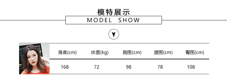 Model show _01