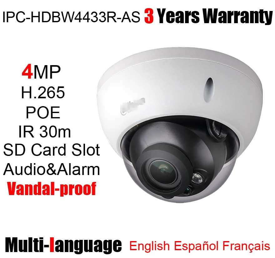 IPC-HDBW4433R-AS Dahua logo 2
