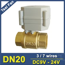 3/4 ''DC9V-24V 3/7 провода полный порт Электрический клапан латунный с электроприводом моторизованный шаровой клапан 1.0Mpa вкл/выкл 5sec