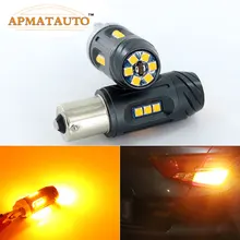 2x Canbus Нет Hyper Flash 1156 BAU15S PY21W 7507 BA15S P21W 7506 желтый спереди/сзади сигнал поворота светильник для VW Golf4 Jetta(Фольксваген Джетта