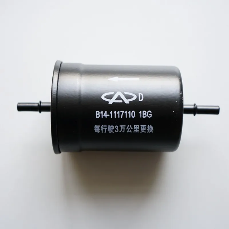 Топливный фильтр для Chery fengyun 2/QQ6/A1/QQme/A3/M1/X1/ARRIZO 7 OEM: B14-1117110# SQ220