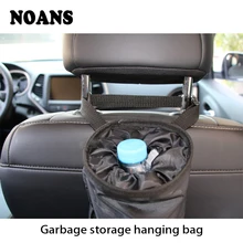 CHUKY автомобильный мусорный бак для хранения мусора, автомобильный подвесной мешок, аксессуары для Ford fiesta ranger Honda Accord 2003-2007 Citroen C5