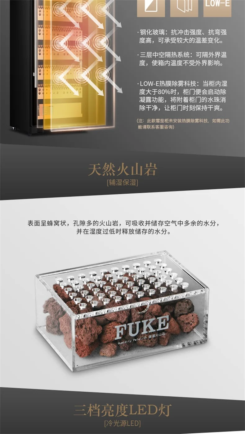 FUKE cigar светодиодные лампы для шкафа humidor дисплей большой деревянный кулер для сигар FK-188C1