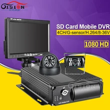 Dual SD Card 256G 4CH Vehicle Mobile Car Dvr For Bus Taxi Train +Indoor/Outdoor Night Vision IR Camera+7inch Monitor