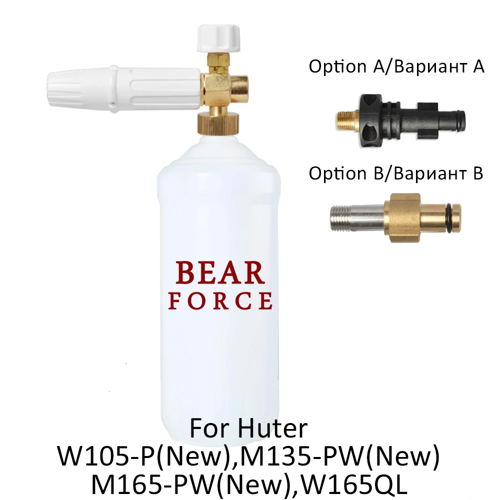 Клапан huter m135 pw