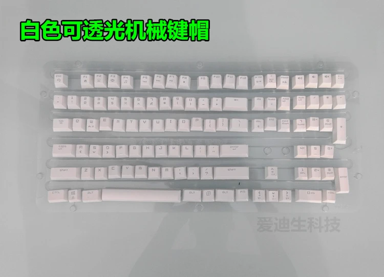 Черный белый брелок 104/108 механический светильник для ключей подходит для клавиатуры razer blackwidow