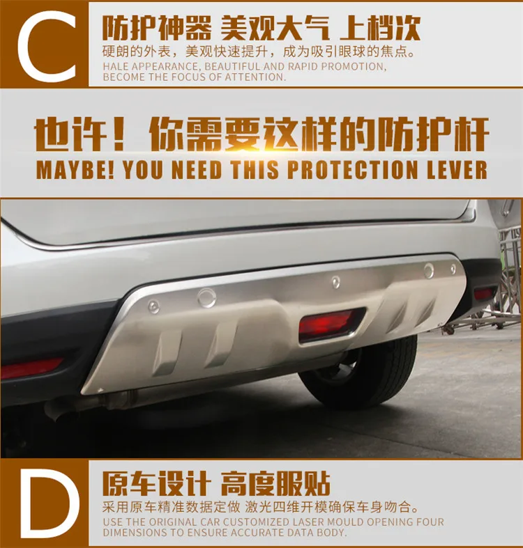 car-styling For nissan X-Trail- T32 metal front+ rear bumper bottom guard protector with key hole accessories