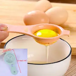 Кухонные аксессуары инструменты сюрприз яйца белый желток отдельный яйцо белый сепаратор гаджет кухонные инструменты венчики для
