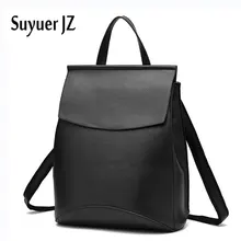 Suyuer JZ 2017 Новый Случайный Рюкзак Женщины Дорожная Сумка Старинные сумки На Ремне, Простой Модный Сплошной Цвет Рюкзак