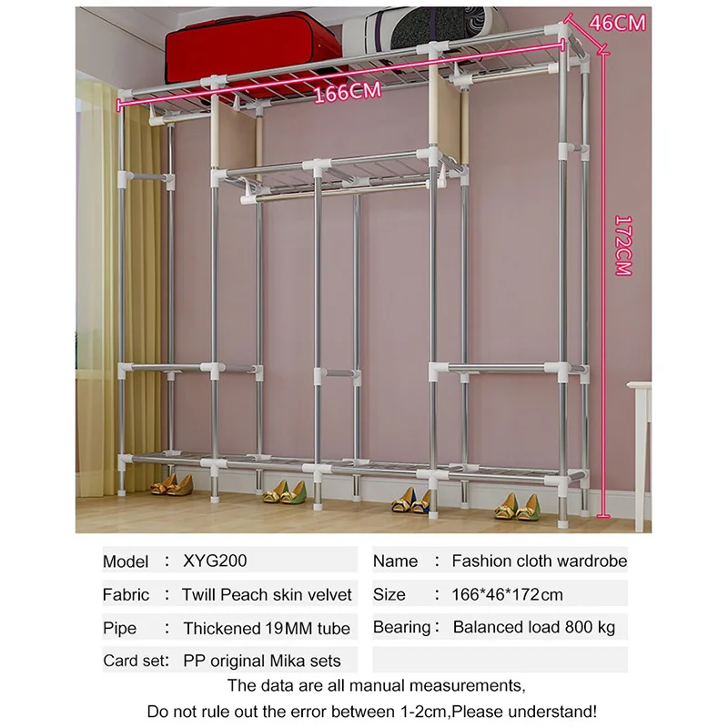 19MM Thicken Steel Pipe Simple Cloth Wardrobe Peach Skin Velvet Dust-proof Closet Storage Cabinet Home Furniture