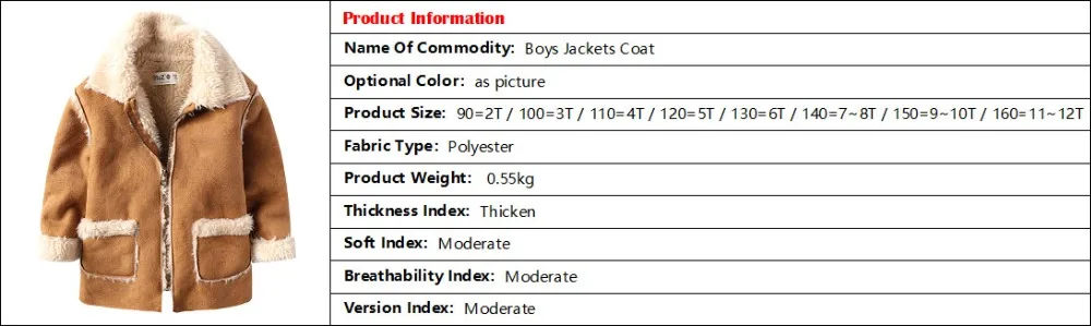 Высококачественное детское утепленное пальто г. осенне-зимняя куртка для мальчиков, детская одежда Искусственная верхняя одежда из замши теплая одежда для подростков