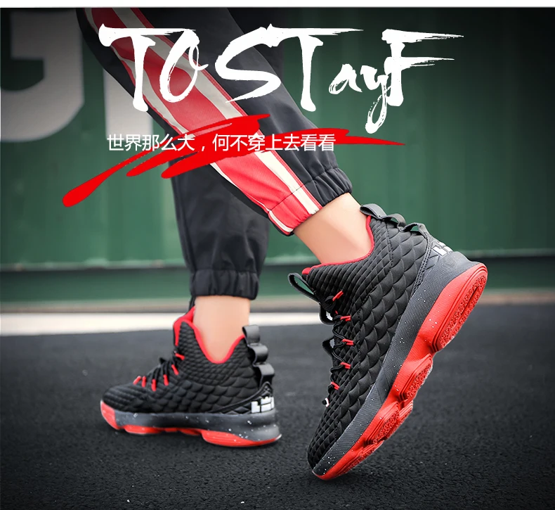 Горячая Распродажа Баскетбольная обувь для мужчин кроссовки Lebron Ultra Boots Basket Homme zapatillas hombre Deportiva спортивная обувь для мальчиков