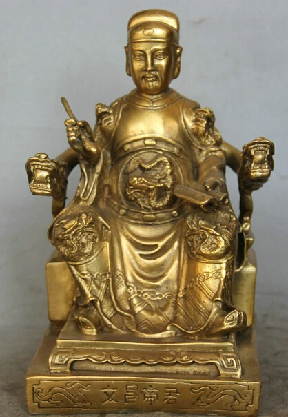 

JP S0524 9 Chinese famous Brass Seat Dragon Chair Wen Chang emperor kaiser tzar Statue B0403