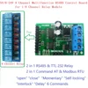 Модуль RS485 RS232(TTL) PLC Modbus Rtu, 8-канальная плата переключателя управления IO для релейной промышленной автоматизации ► Фото 1/6