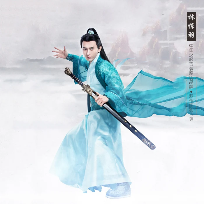 Мужской древнекитайский карнавальный костюм Swordmen костюм для 2016 новейшая телевизионная игра Zhu Xian Qing Yun Zhi