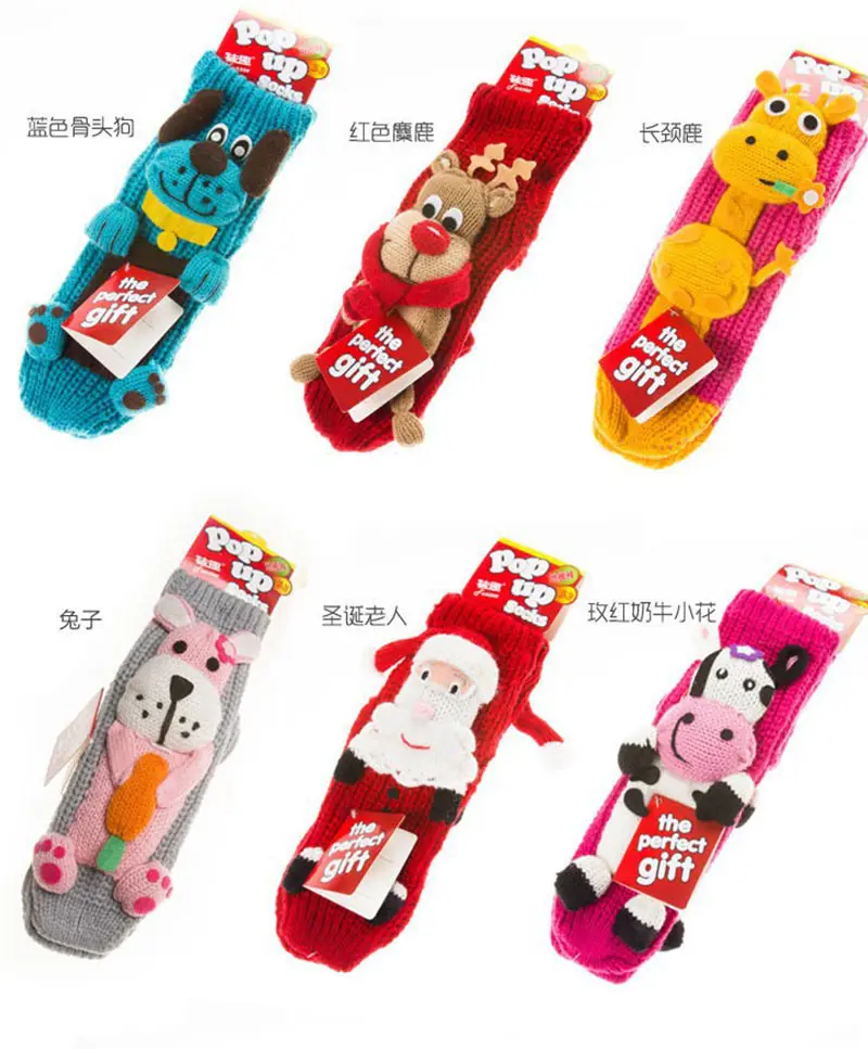 Top fashion 2016 new handmade animal cartoon Christmas cute warm wool socks women's socks floor socks