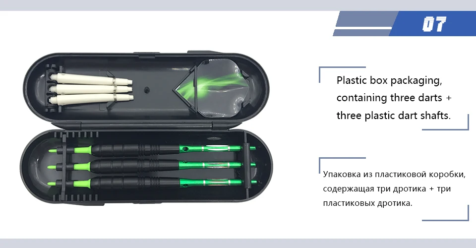 Yernea 3 шт./комплект мягкий наконечник Дартс 19 г никелированный электронный дартс стержень из алюминиевого сплава зеленые наконечники для дротиков и валов полетов