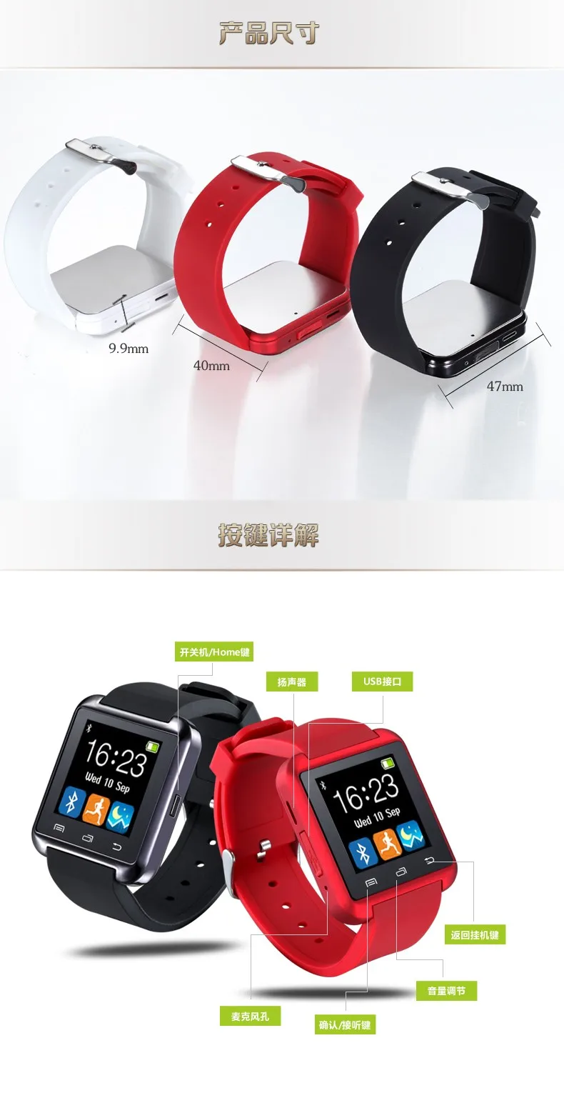 smart watch u8