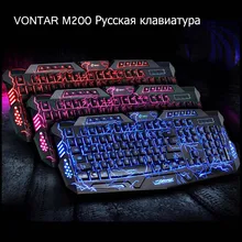 VONTAR M200 Bilingual Russian English Wired Gaming Keyboard and mouse teclado usb with 3 colors adjustable
