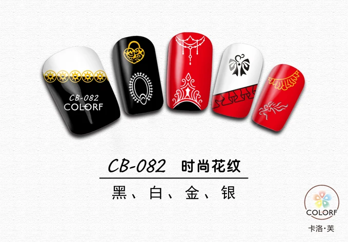 CB-082 