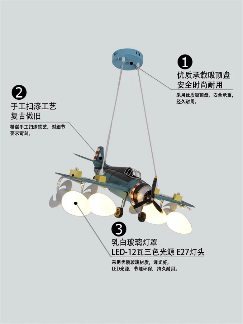 Современный подвесной светильник-самолет, Креативный светодиодный светильник для детской комнаты, для мальчиков, для детской спальни, подвесной светильник, простой lron светильник s E27