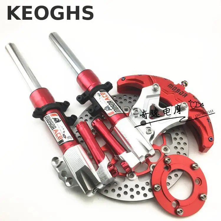 Keoghs мотоциклетные передние амортизаторы вилки и тормозной суппорт/дисковая система один комплект 30 мм Fastace для Yamaha скутер изменить