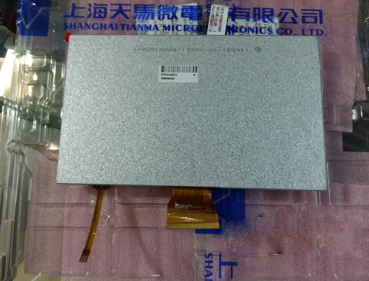 8 "ЖК-экран с сенсорным экраном TM080RBHG30 TM080RBHG30-00 Бесплатная доставка
