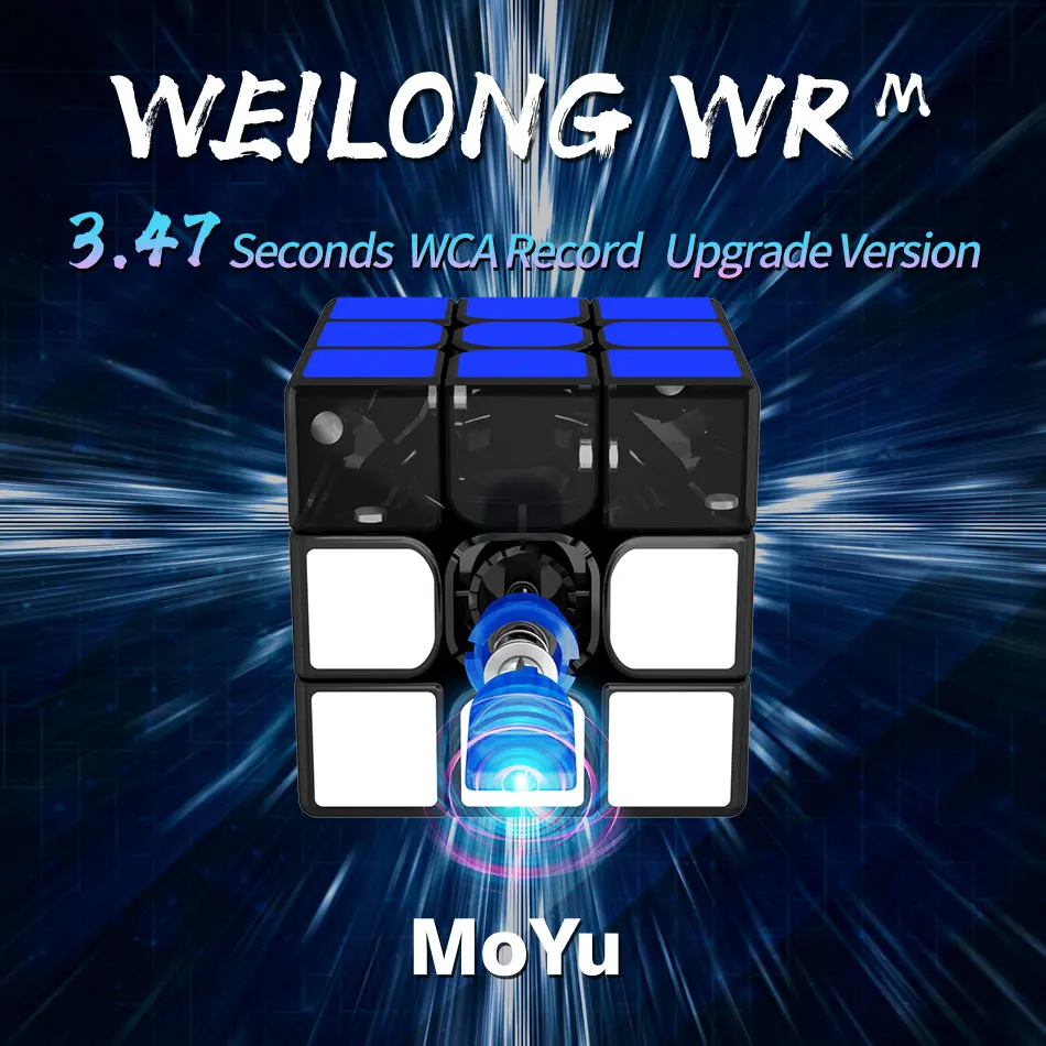 Moyu Weilong WR M 3x3x3 магический куб профессиональный WR M Магнитный скоростной куб 3x3 магниты Cubo Magico WRM развивающие игрушки