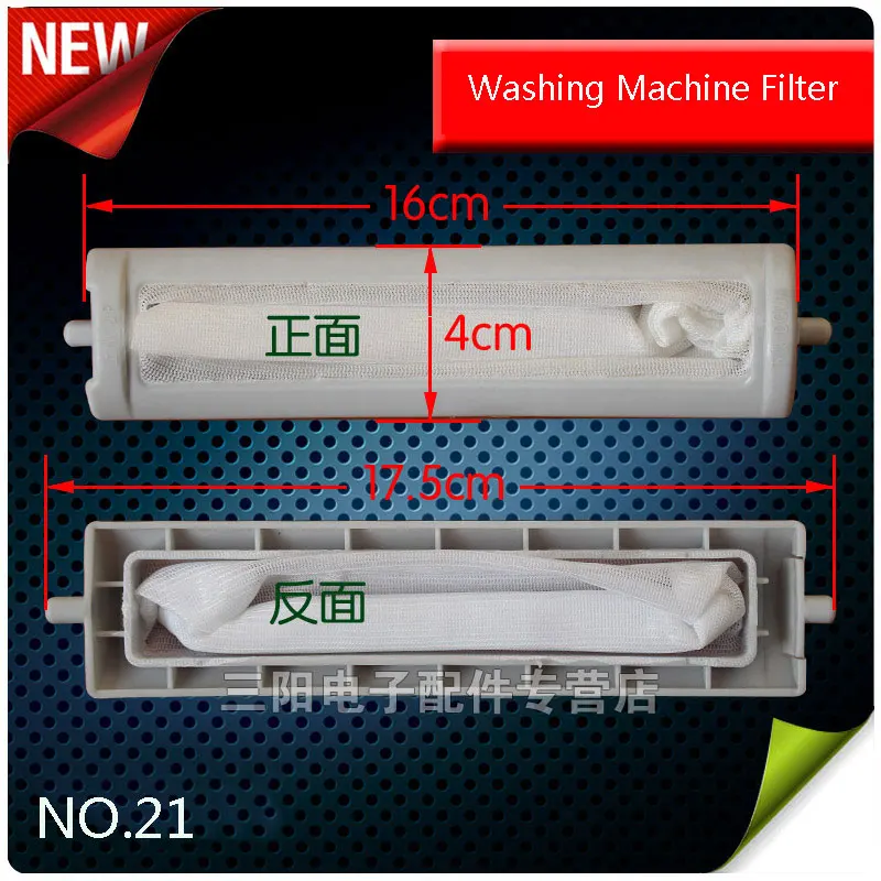 Оригинальный телефон карманная сумка|washing machine filter|filter washing machinewashing accessories |