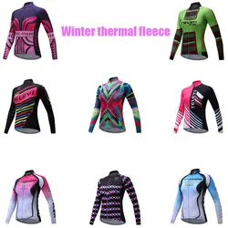 Pro зима велосипедная форма для женщин 2019 термальность флис трикотаж Майо mtb дорожный велосипед комплект одежды теплый спортивн