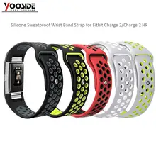 YOOSIDE силиконовые спортивные потонепроницаемые часы ремешок для FitBit Charge 2/Charge 2 HR замена ремешки наручных часов браслет