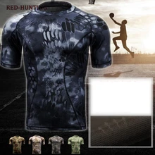 Новая камуфляжная футболка со змеиным узором мужские облегающие быстросохнущие термобелье эластичный Тактический тренировочный костюм с короткими рукавами