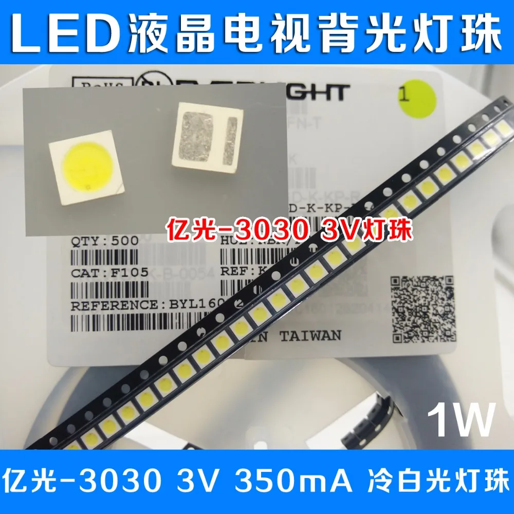 

50PCS/LED 3030 lamp beads 1W LCD TV Backlight Lamp beads 3V cool white With Zener Pressure 30cps 350mA ~ 420mA 1.35W