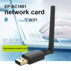 2In 1 Dual Band 600 Мбит/с USB Беспроводной Адаптер 2,4/5 ГГц 802.11AC приемник Bluetooth адаптер DJA99