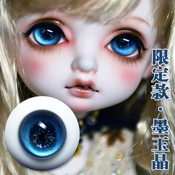 

Cateleya Dark Jade For Dolls Glass Eyeball 14mm 16mm 18mm 20mm Ordinary iris small iris can be selected Free shipping