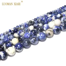 Luoman xiari натуральный содалит неоправленные полудрагоценные камни для самостоятельного изготовления ювелирных изделий браслет Цепочки и ожерелья 4/6/8/10/12 мм 15 ''Материал