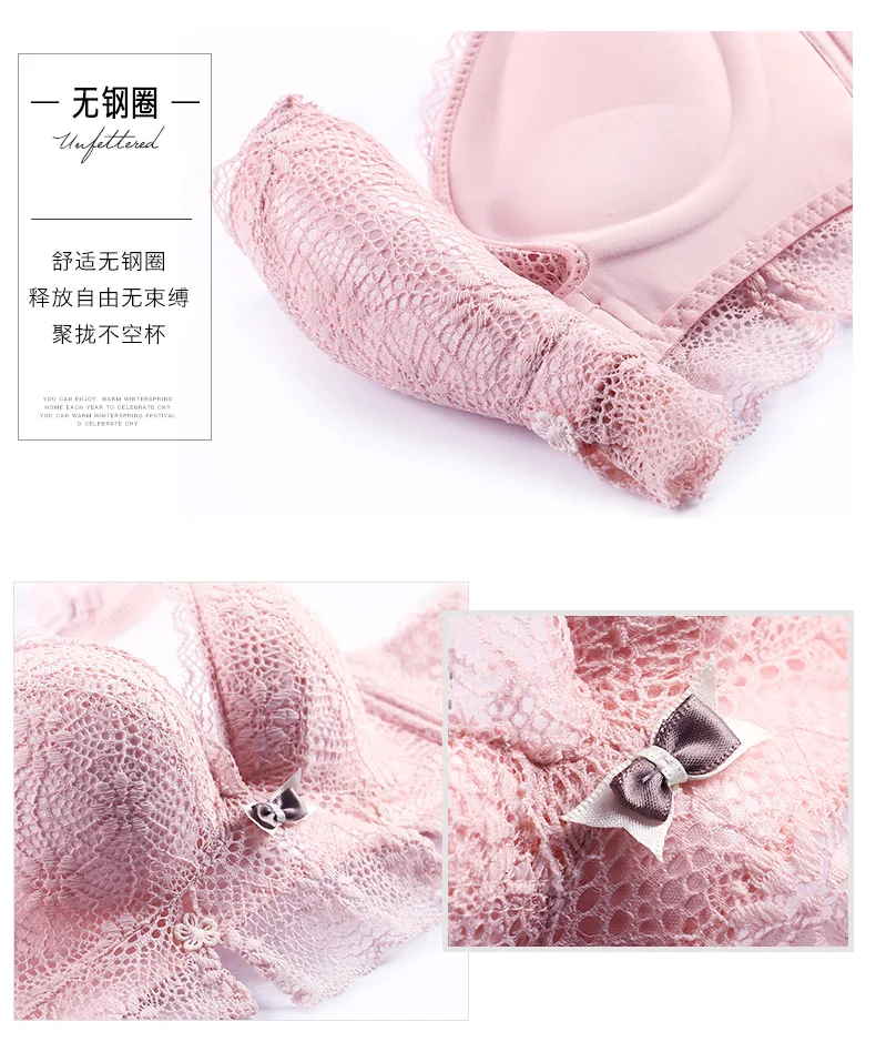 Японский комплект нижнего белья пуш-ап сладкий розовый бесшовный мягкий женское нижнее белье маленькая грудь бюстгальтер сексуальный кружевной бюстгальтер с вышивкой