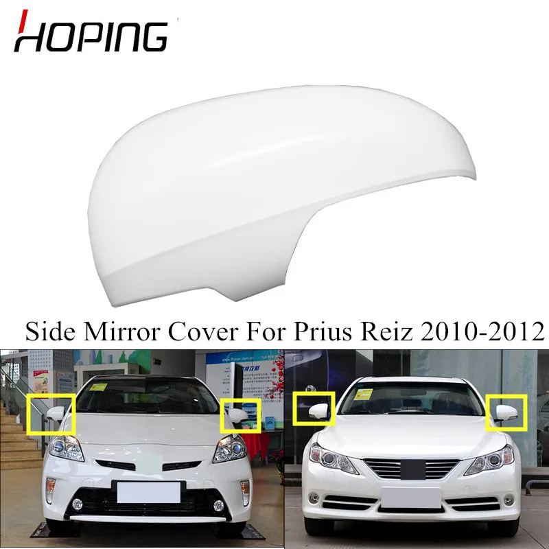 

Hoping Left Right Rearview Side Mirror Cover For TOYOTA REIZ 2010-2012 For Prius 2010-2012 Side Mirror Case Base color