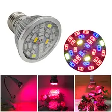 10X Новое поступление алюминиевый 28 светодиодов светодиодный светильник для выращивания E27 AC 85-265V гидропоники зеленые растения цветы огурец светильник для выращивания s лампа для выращивания