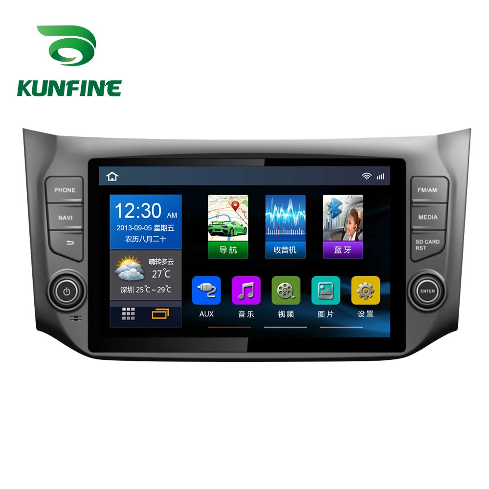 Android Car DVD GPS Navigation Multimedia Player Car Stereo For NISSAN SYLPHY B17 Sentra 2012-2017 Radio Headunit
