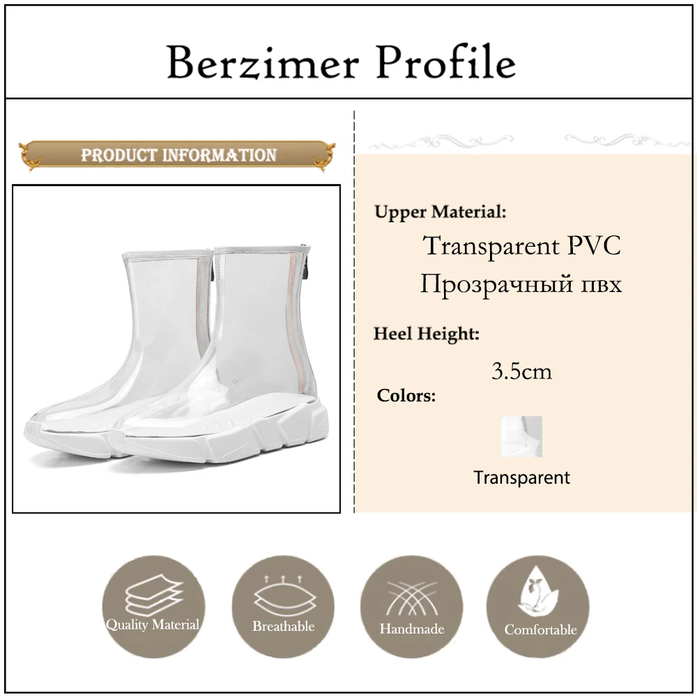 产品属性berzimer