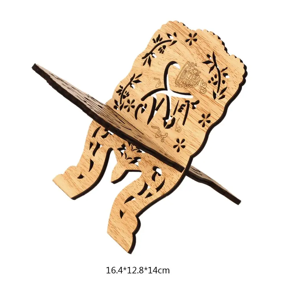 лаух подставка для чтения корана. подставка для корана. деревянная подставка для корана. раздвижная подставка для корана лаух. подставка для корана из дерева.