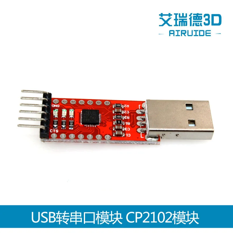 3D аксессуары для принтеров USB к последовательному модуля CP2102 модуль TTL STC Скачать |
