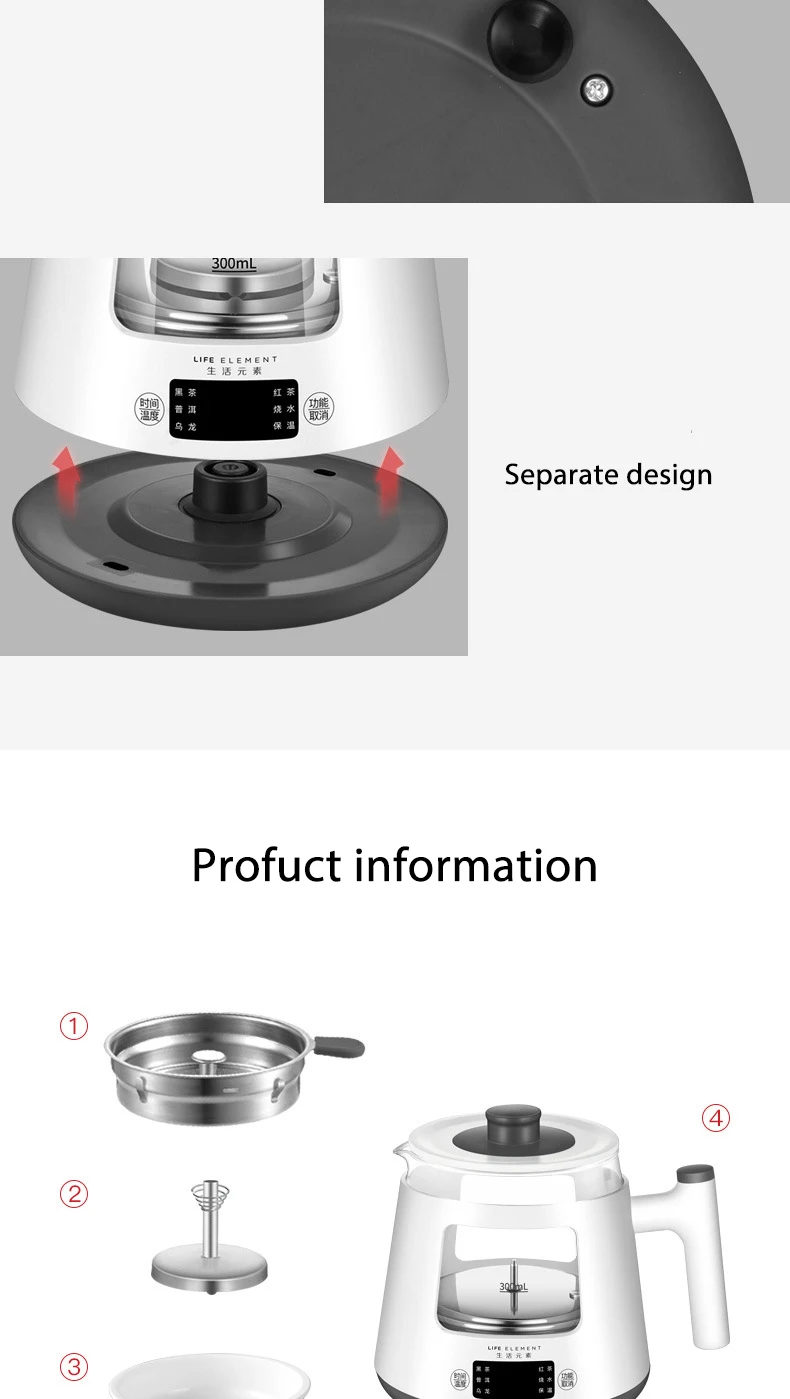 220 В многофункциональный электрический чайник, чайник, стеклянный вареный чайник, сохраняющий здоровье чайник, чайник, теплый чайник 800 мл, 1200 Вт